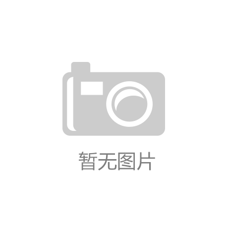 凯发k8官网下载客户端中心|长发买卖|DeepSeek的崛起