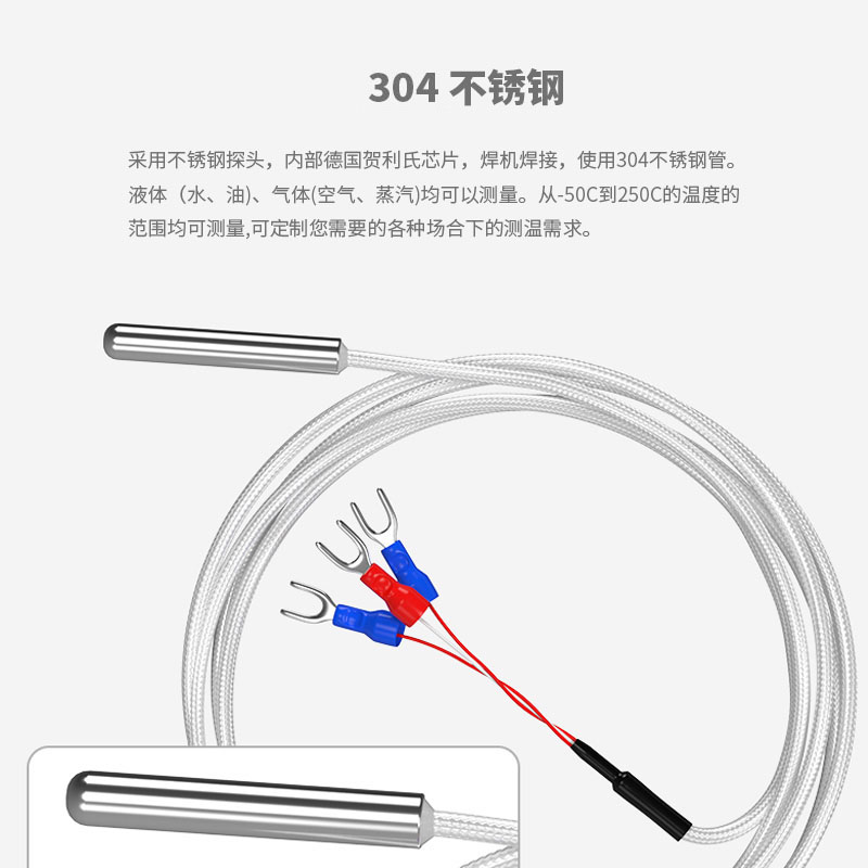 PT100温度传感器20_http://www.dxxnews.com_温度仪表_第3张