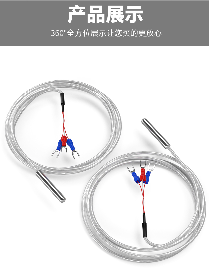 PT100温度传感器20_http://www.dxxnews.com_温度仪表_第15张
